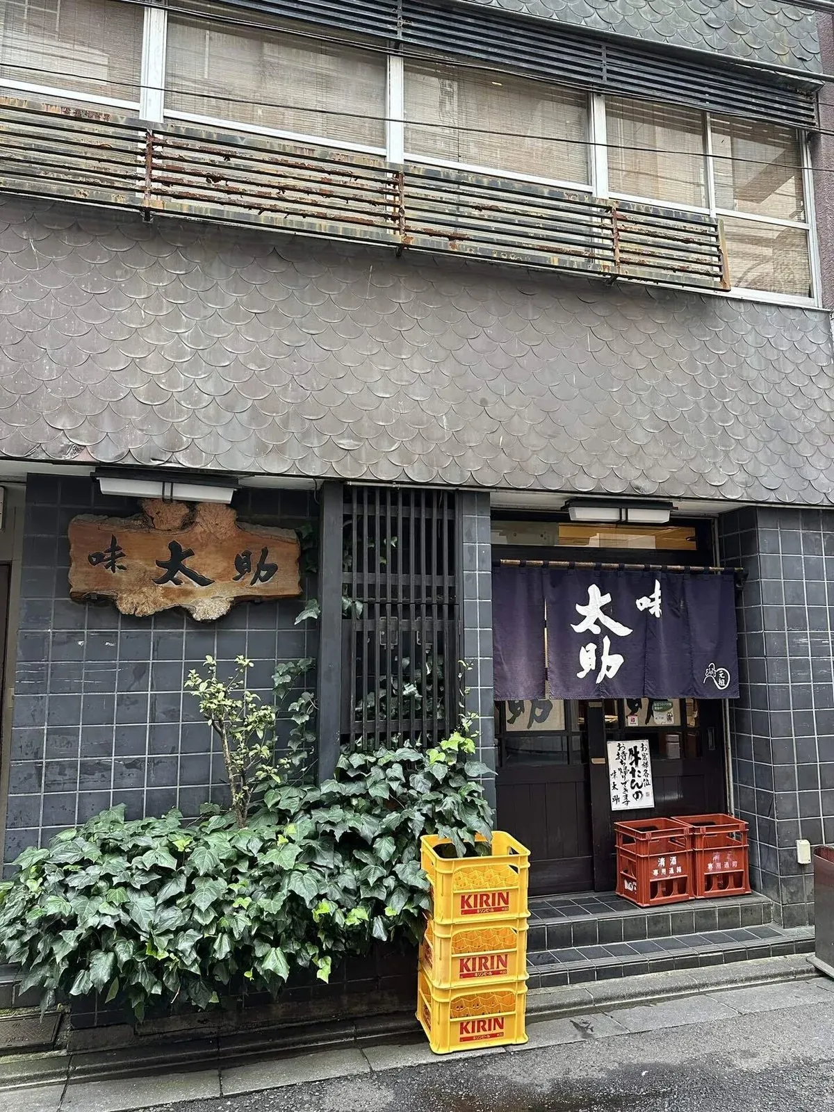 東北に住んでいいとすら思った ～グルメ編～の画像