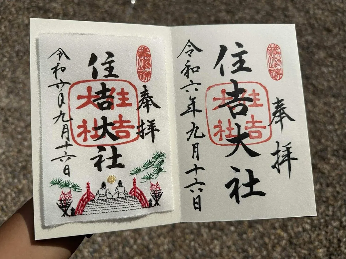 日常と非日常の乖離の画像