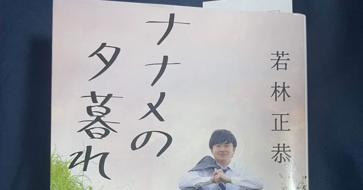 毎週金曜日21時更新にします。の画像