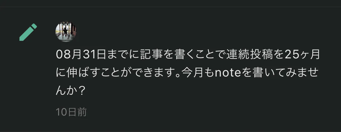 忙しいので、明日への繋ぎの画像