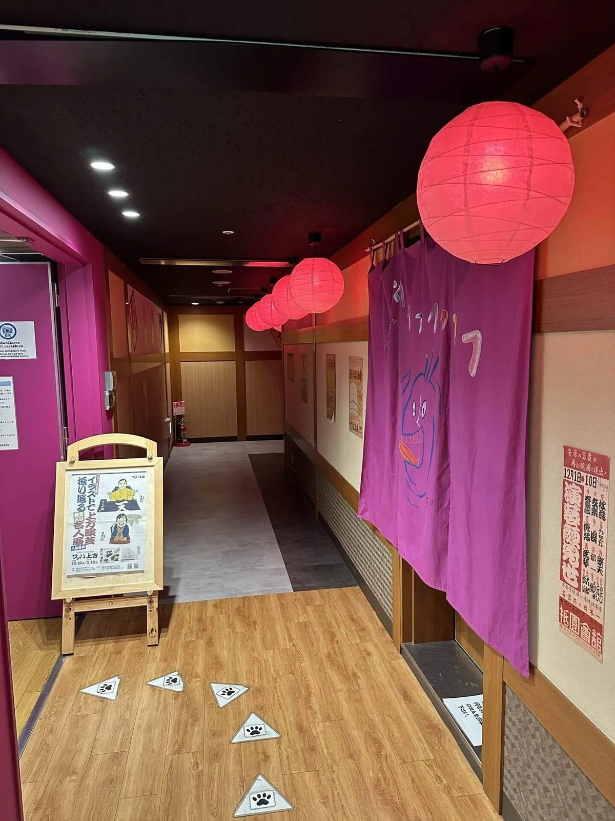 大阪 美術館・博物館めぐりpart1(今昔館、ワッハ、浮世絵の巻)の画像