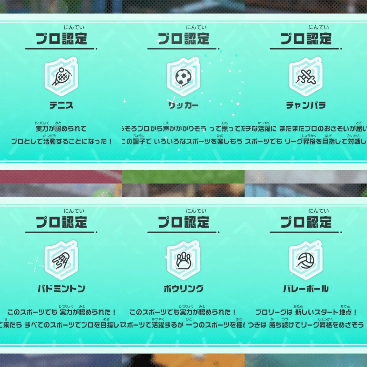記録：学生最後のゴールデンウィークの画像
