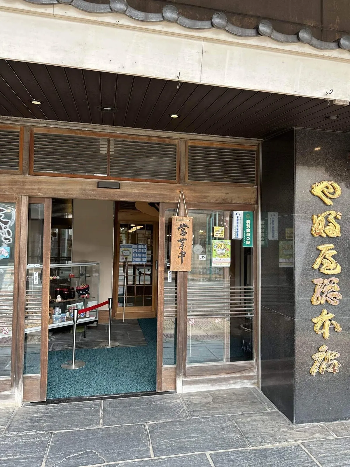 東北に住んでいいとすら思った ～グルメ編～の画像