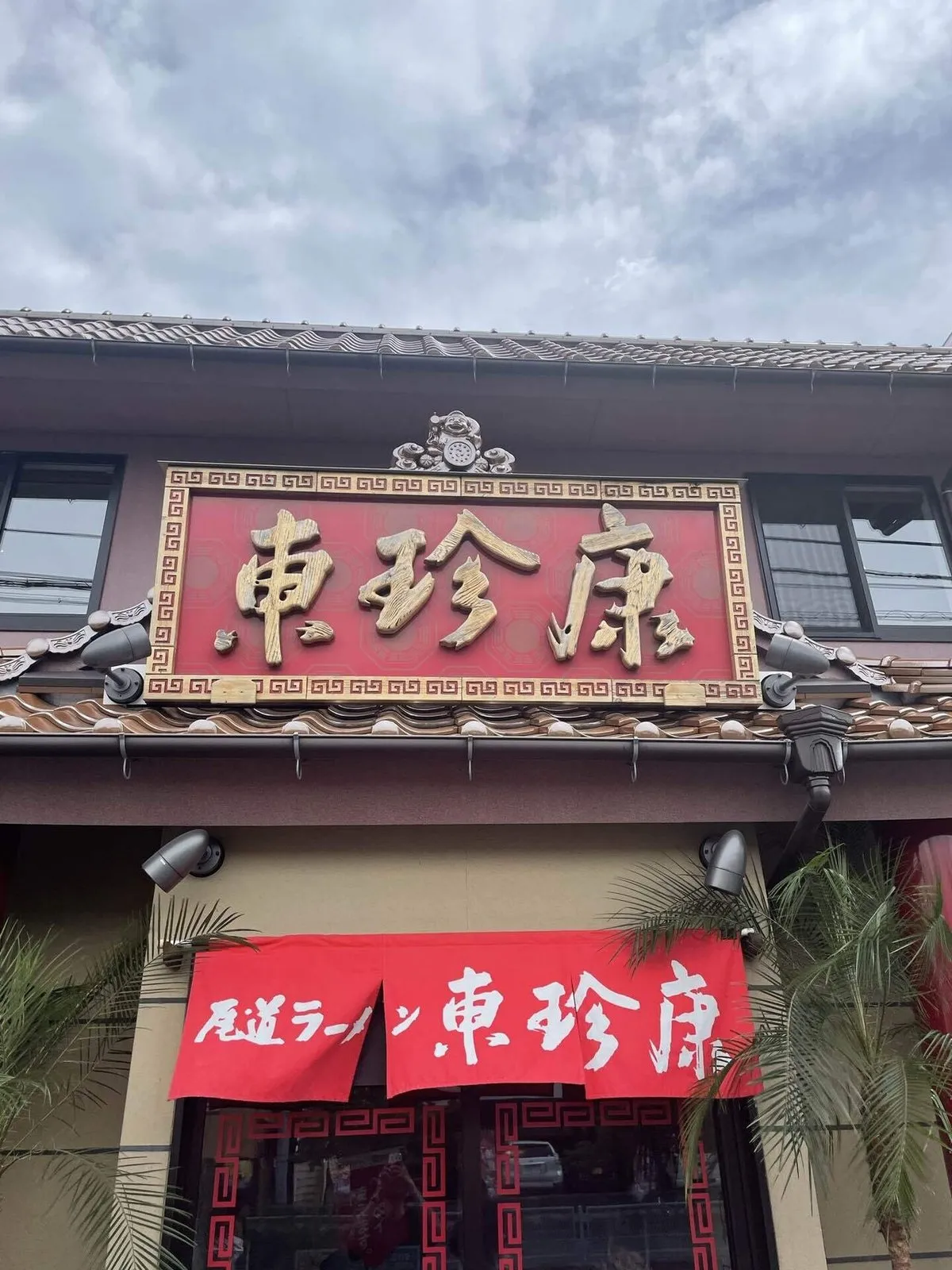 学生最後の夏休みは、旅行が1番似合う。～グルメ編 倉敷(岡山)・尾道にて～の画像