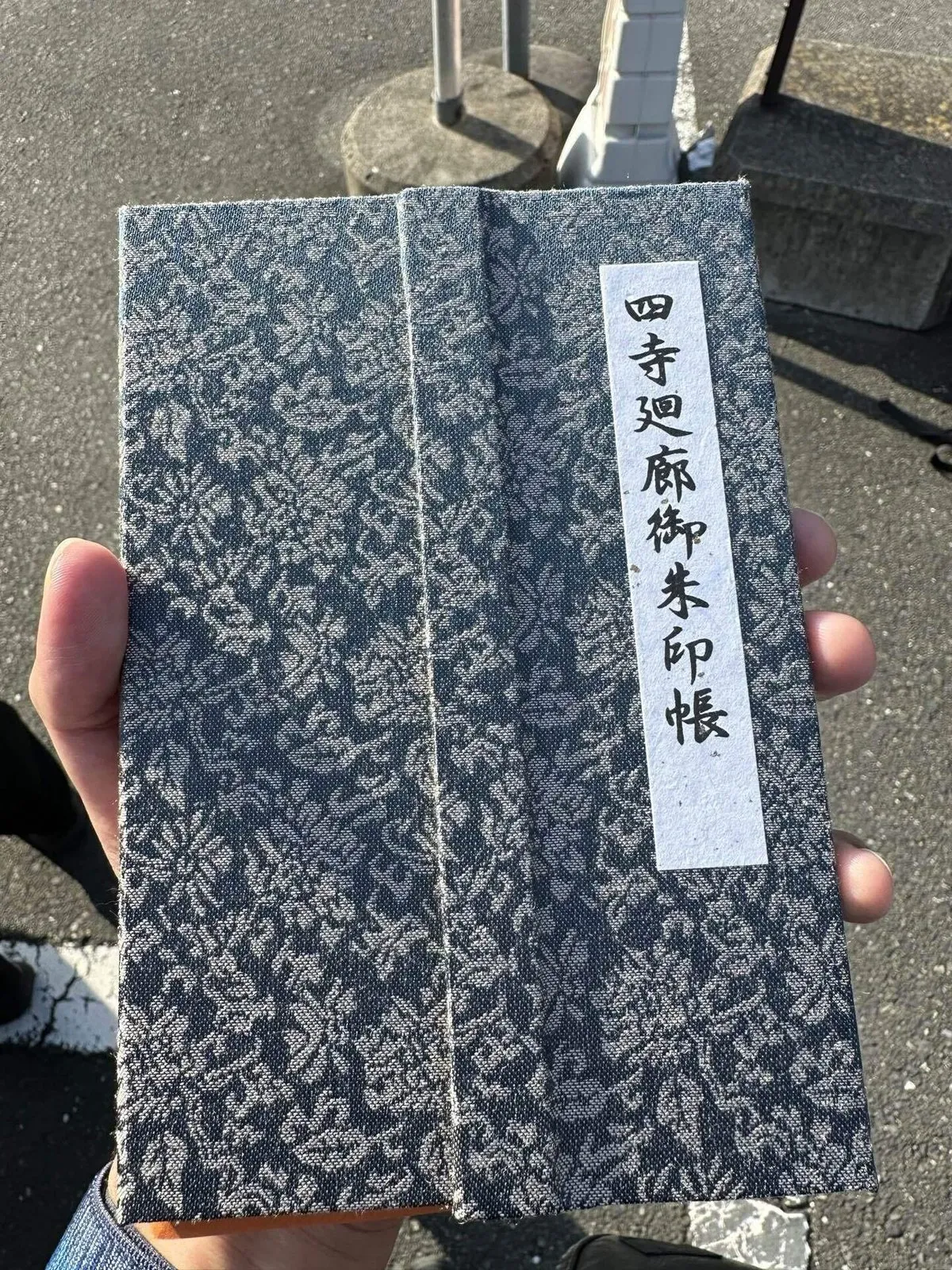 東北に住んでいいとすら思った ～序章＆四寺廻廊編～の画像