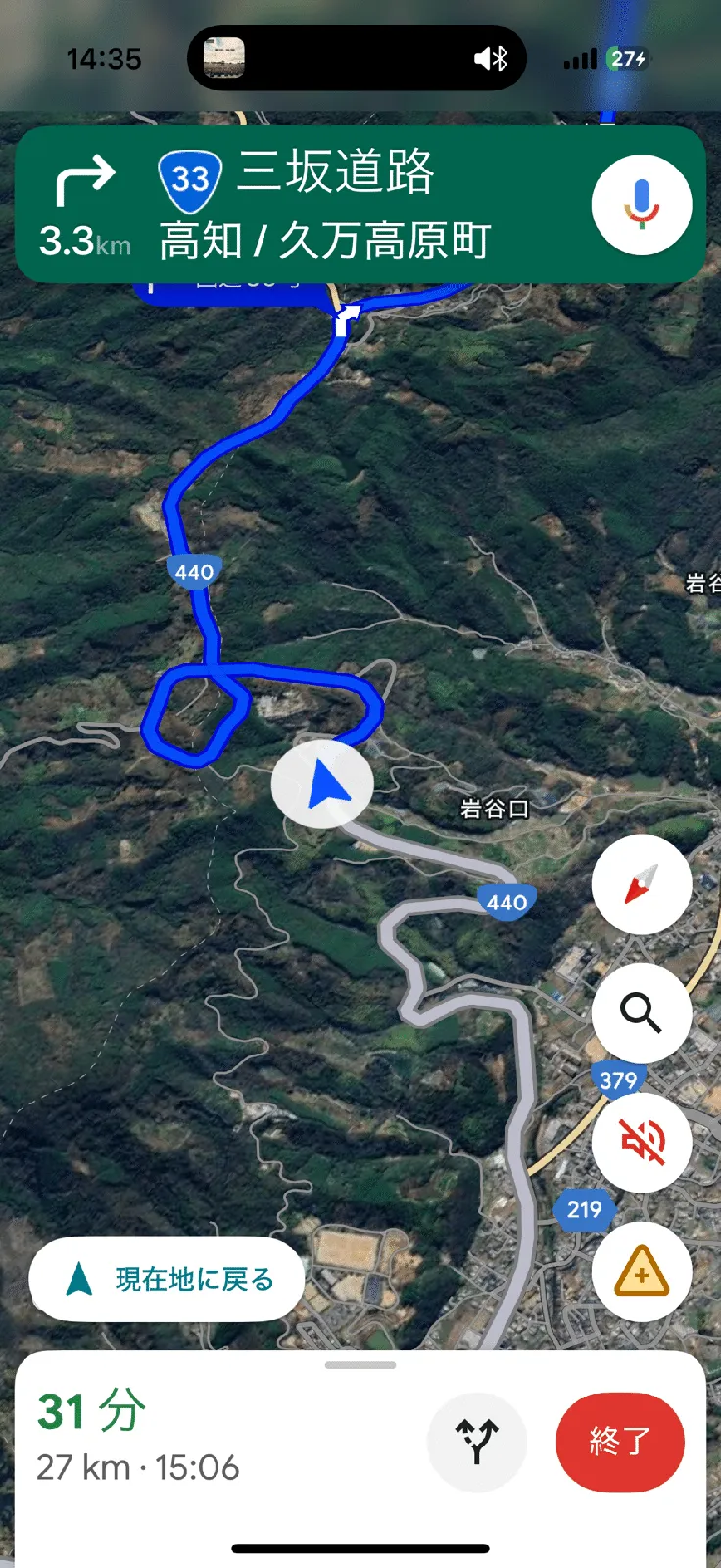 お遍路 中間報告会の画像