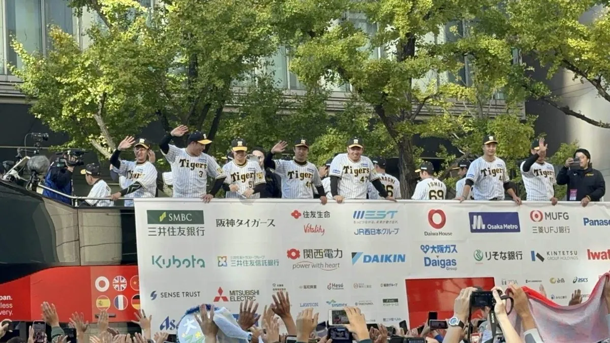 雑談(阪神・旅行・献血等)の画像