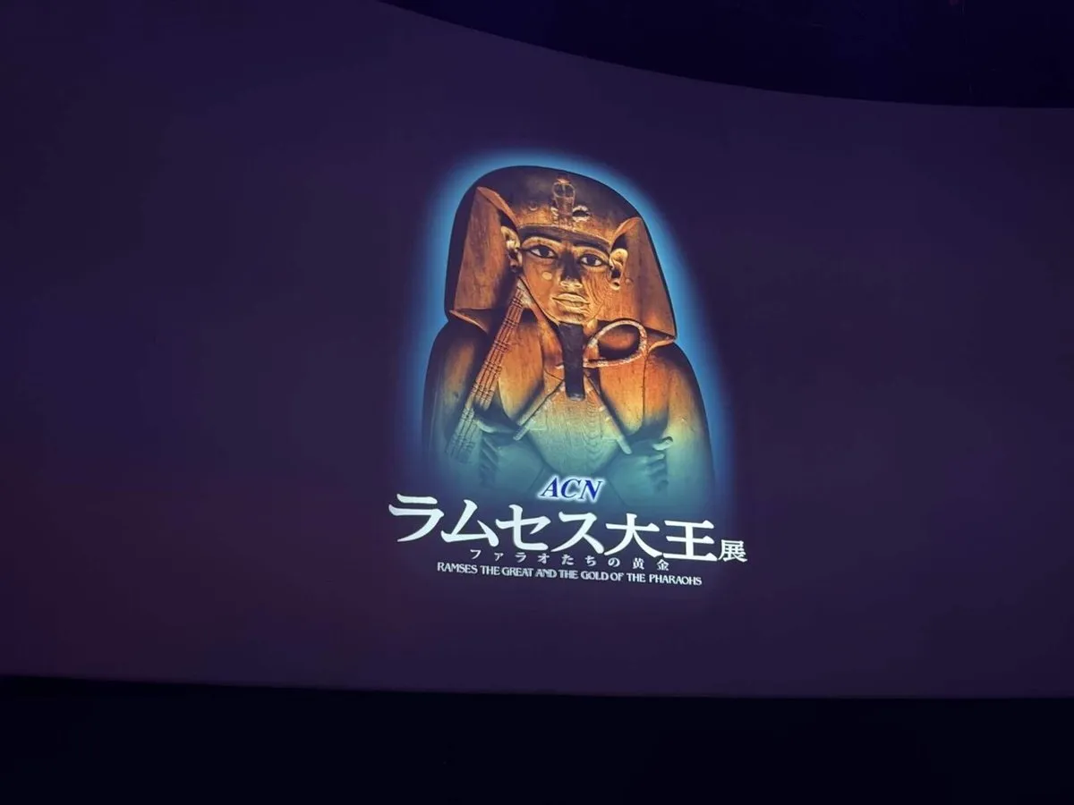 2026年、スタートダッシュ成功の画像