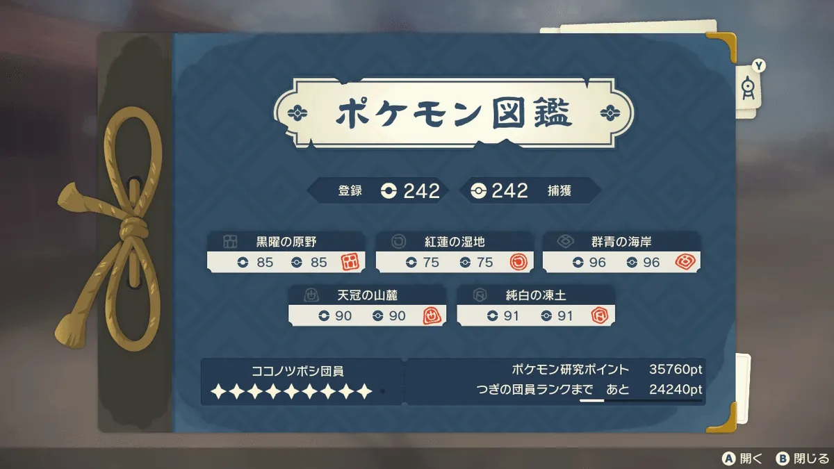 どうも、任天堂信者です。の画像