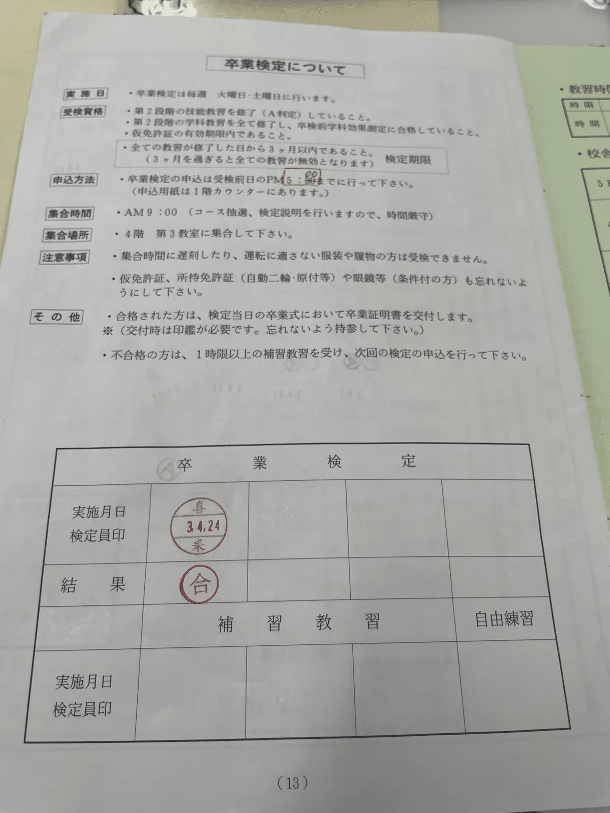 現状とこれから（お久しぶり、note。）の画像