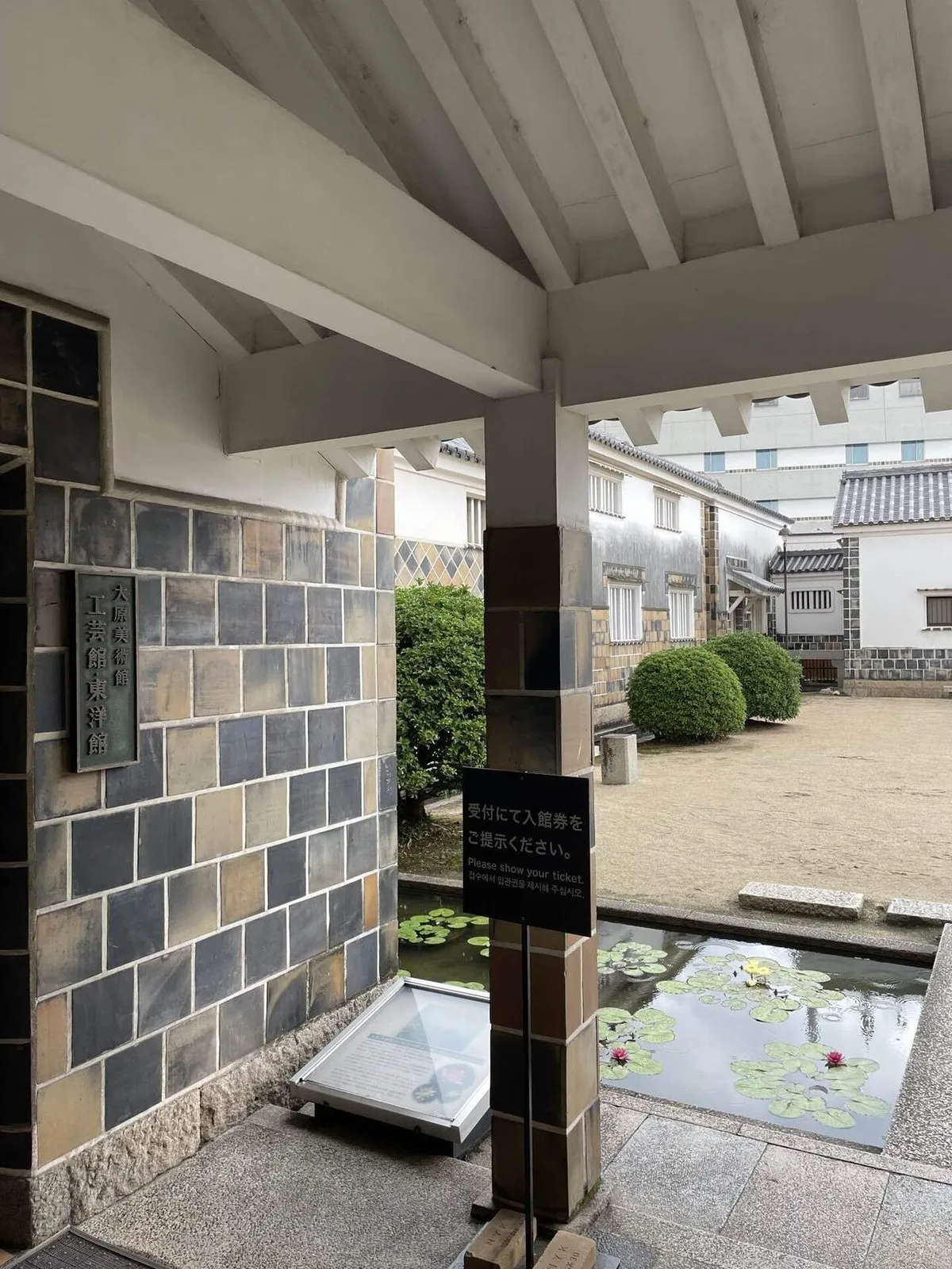 学生最後の夏休みは、旅行が1番似合う。～美術館編～の画像
