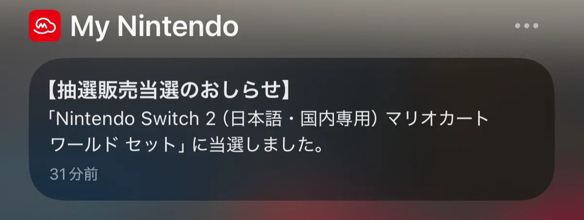 充実の4月、簡単に振り返る。の画像