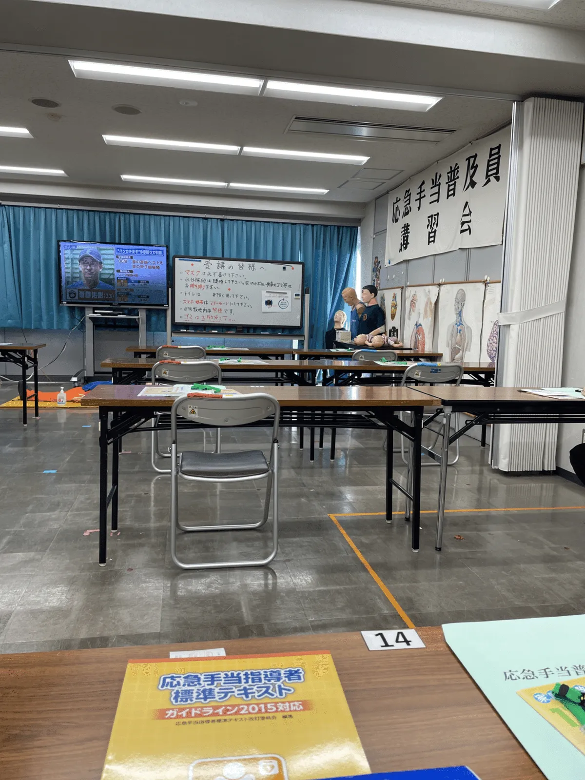 雑にできない雑談の画像