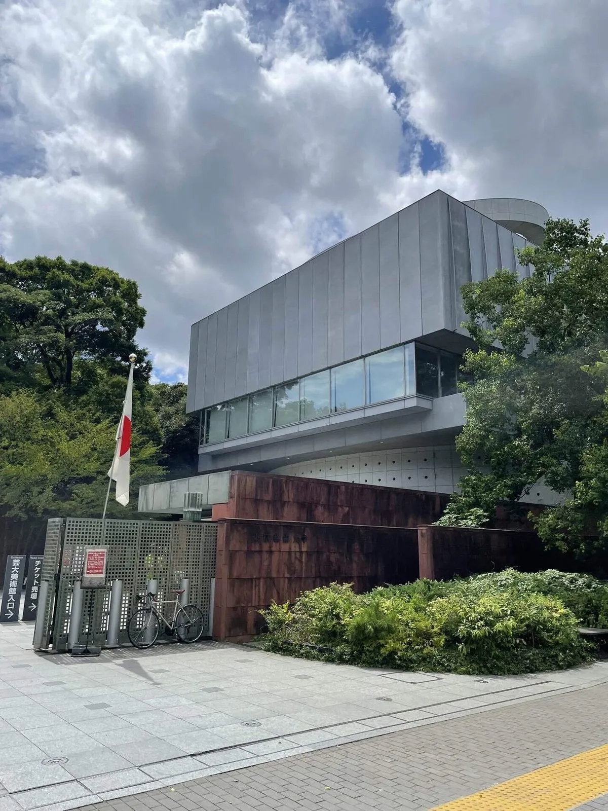 学生最後の夏休みは、旅行が1番似合う。～美術館編～の画像