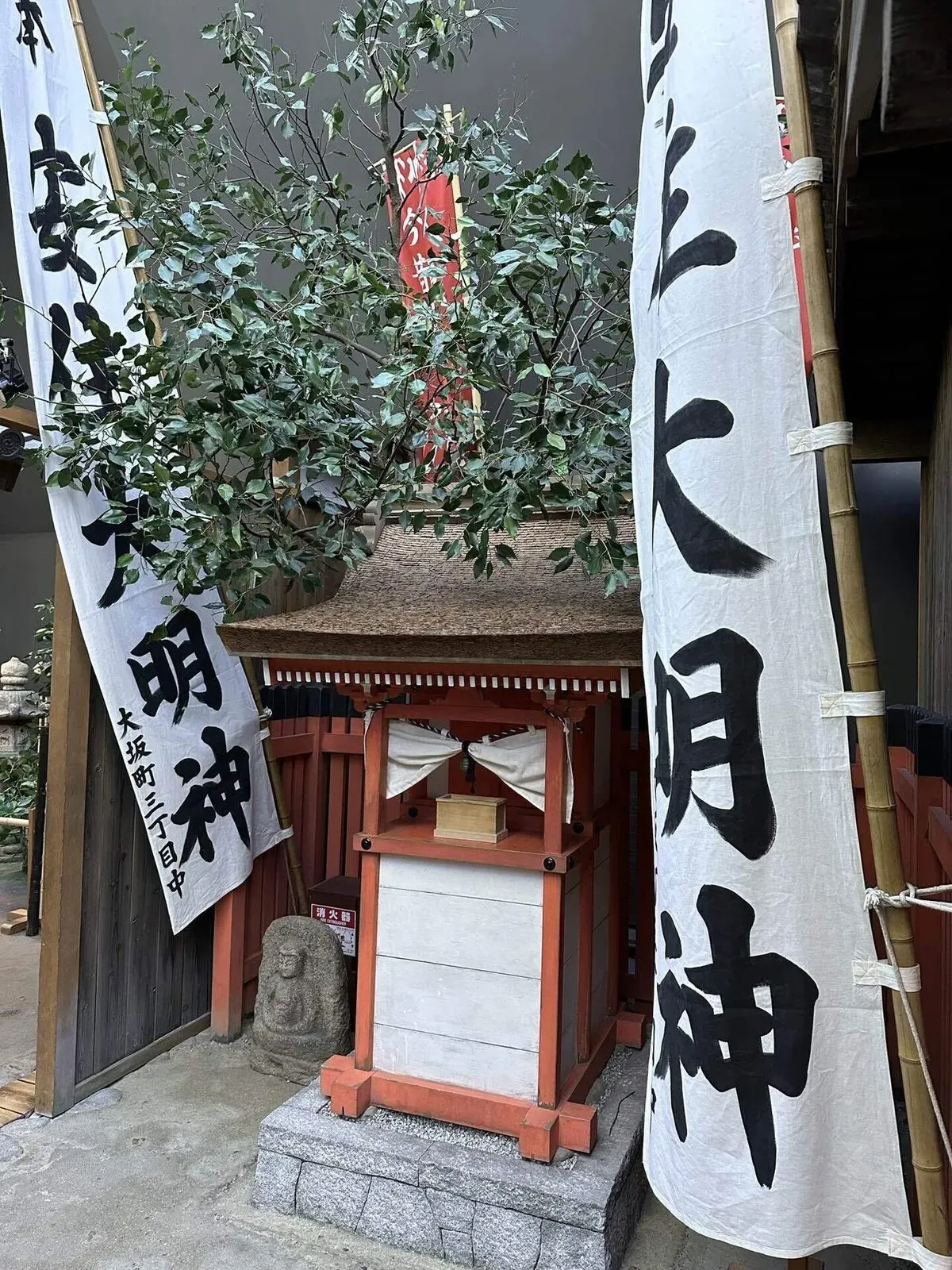 大阪 美術館・博物館めぐりpart1(今昔館、ワッハ、浮世絵の巻)の画像
