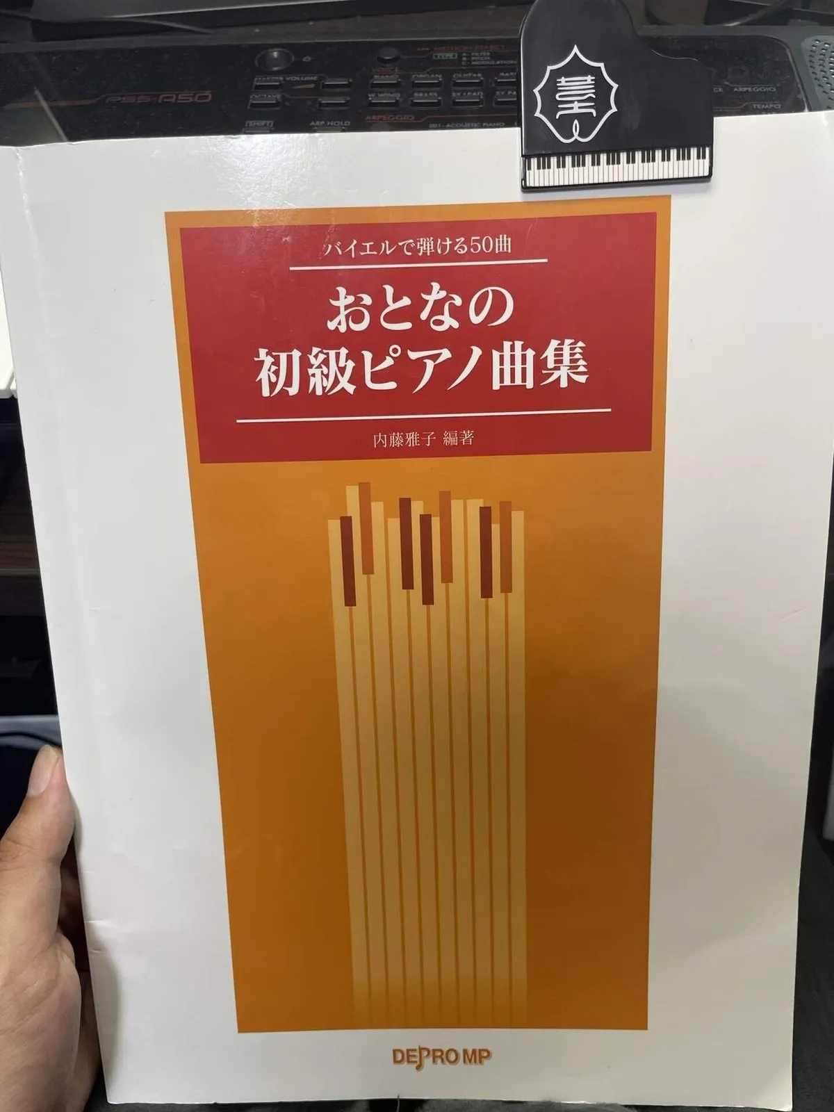 近況(2022年9月下旬現在)の画像