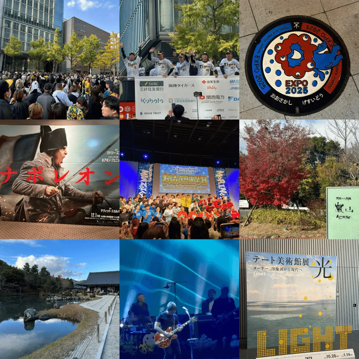 2023年、終了。の画像