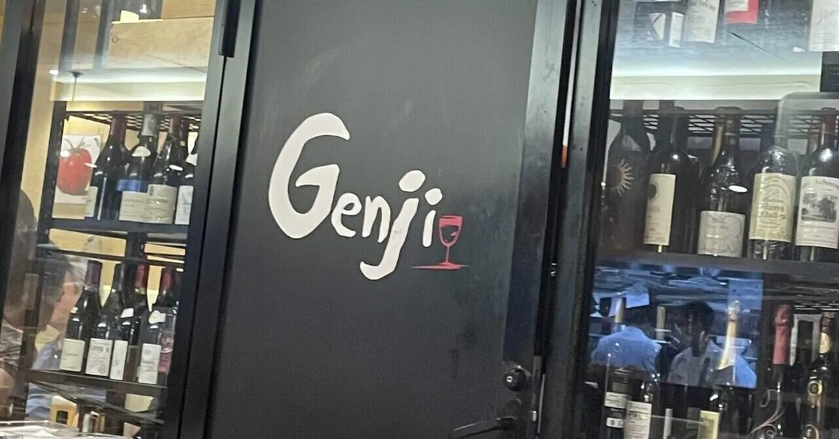 グルメへの道 Genji編の画像