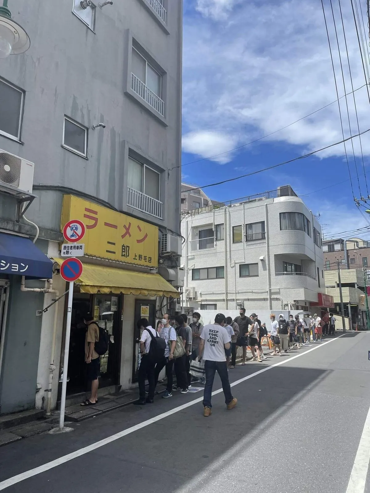 学生最後の夏休みは、旅行が1番似合う。～ラーメン編 横浜・東京にて～の画像