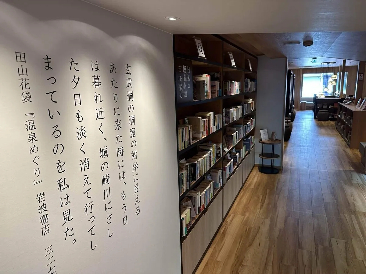 能動的で文化的な生活の画像