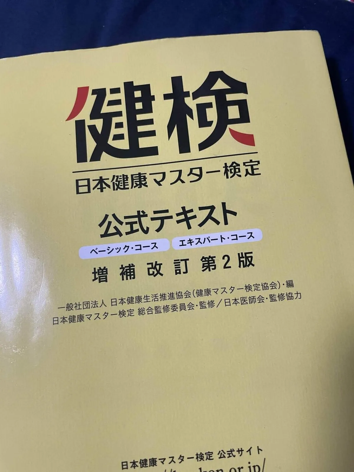 雑にできない雑談の画像