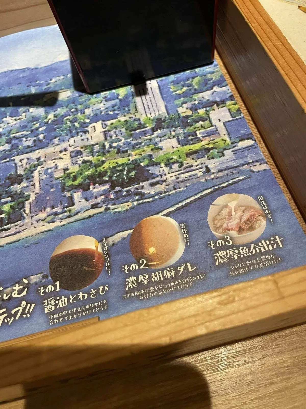 学生最後の夏休みは、旅行が1番似合う。～グルメ編 静岡にて～の画像