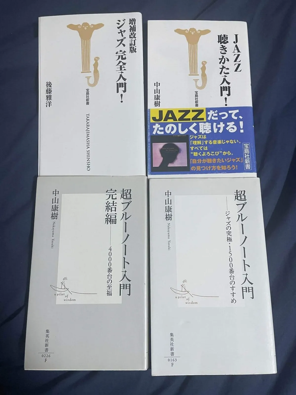 近況(音楽編)の画像