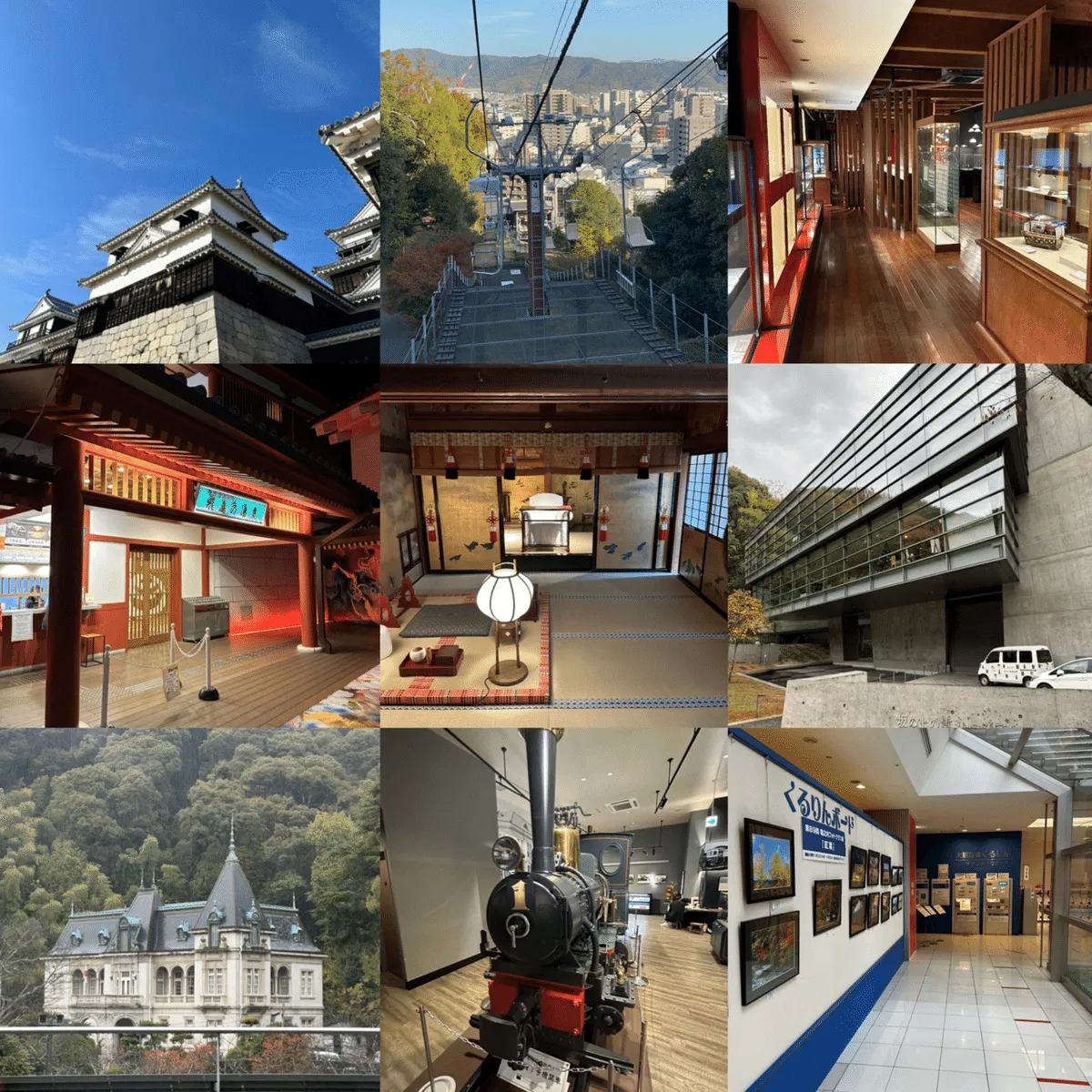 とりあえず、みんな愛媛(松山・道後)に旅行しよう。の画像