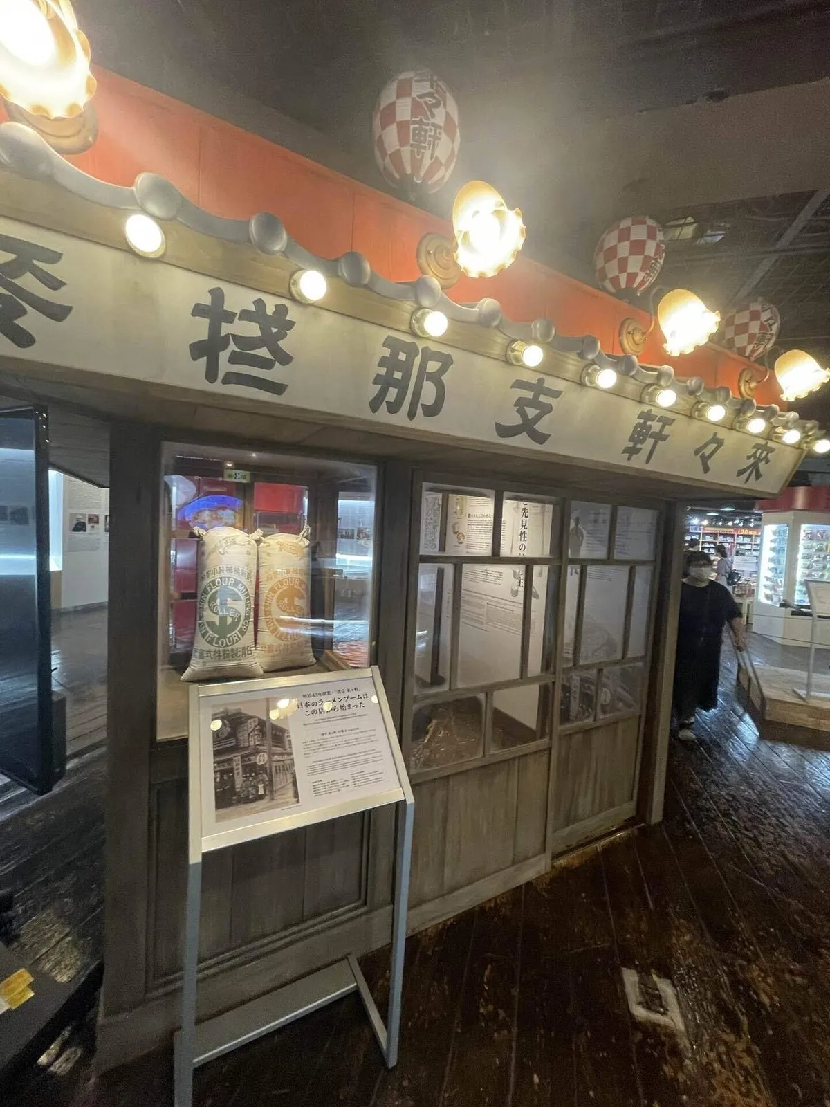 学生最後の夏休みは、旅行が1番似合う。～ラーメン編 横浜・東京にて～の画像