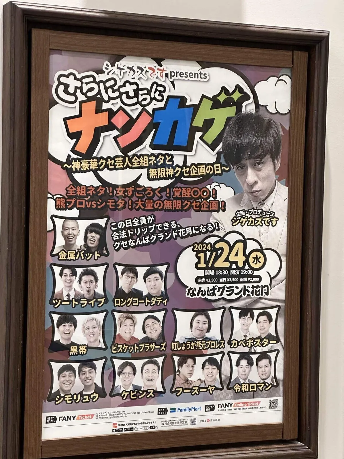 1月で1年は決まるの画像