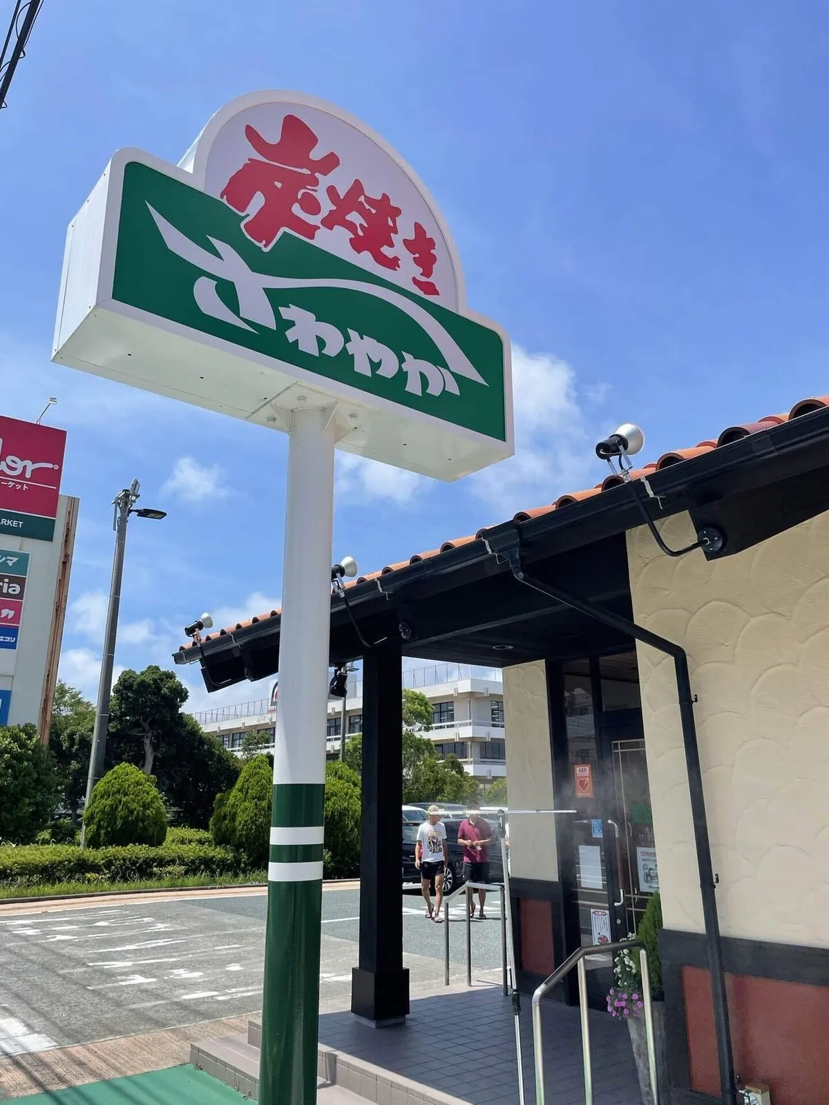 学生最後の夏休みは、旅行が1番似合う。～グルメ編 静岡にて～の画像