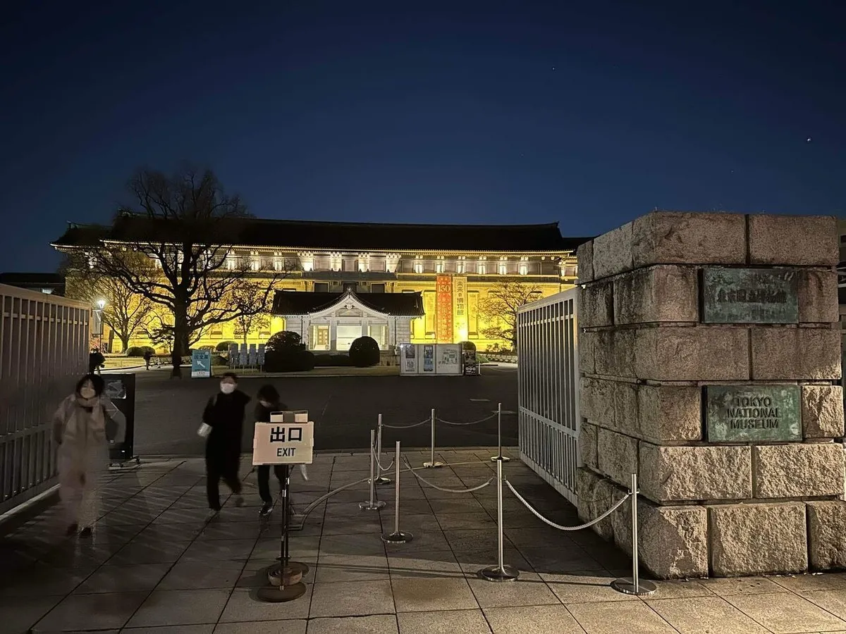 東京国立博物館の、全てがそこに。～国宝展～の画像
