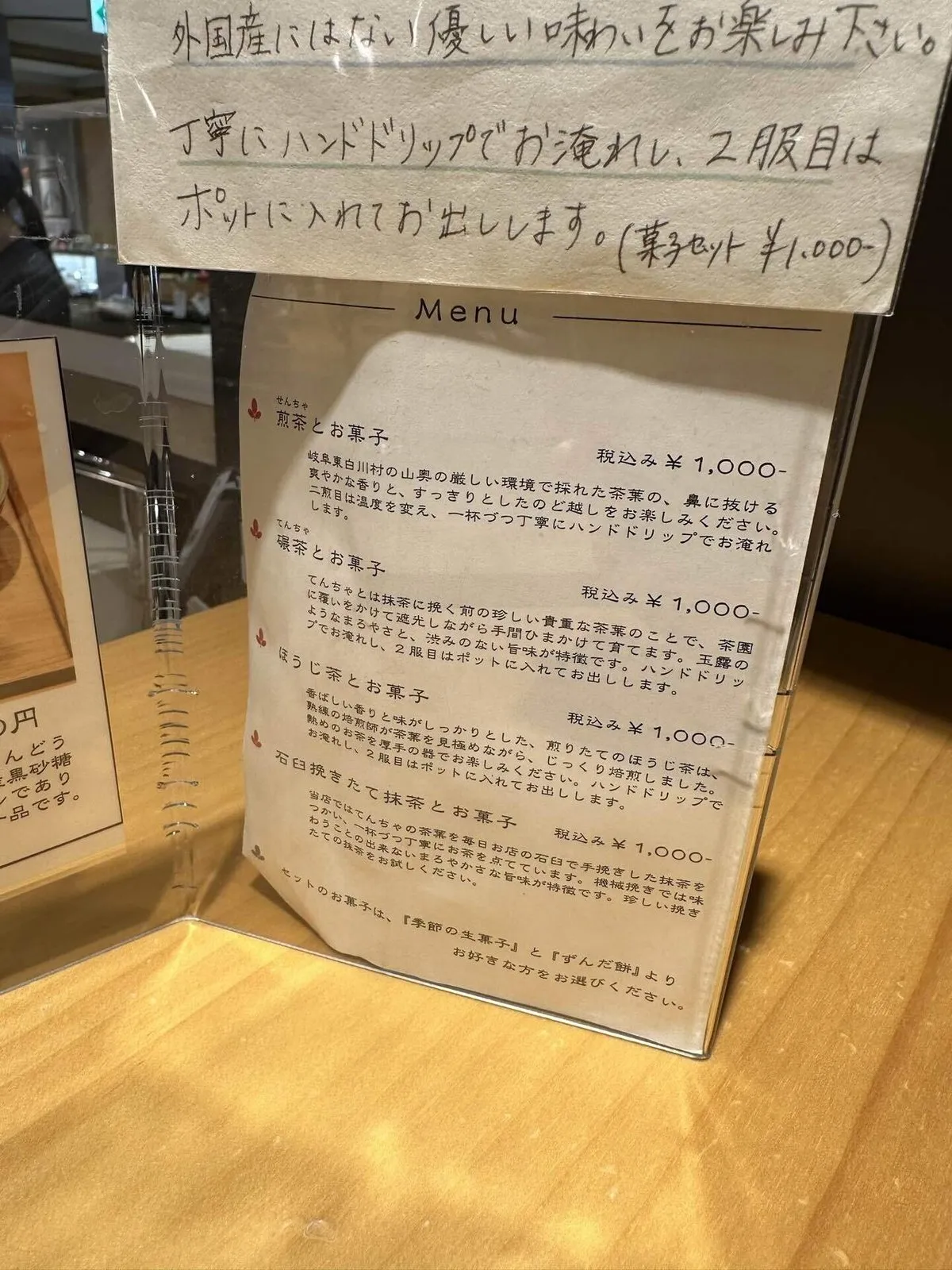 東北に住んでいいとすら思った ～グルメ編～の画像