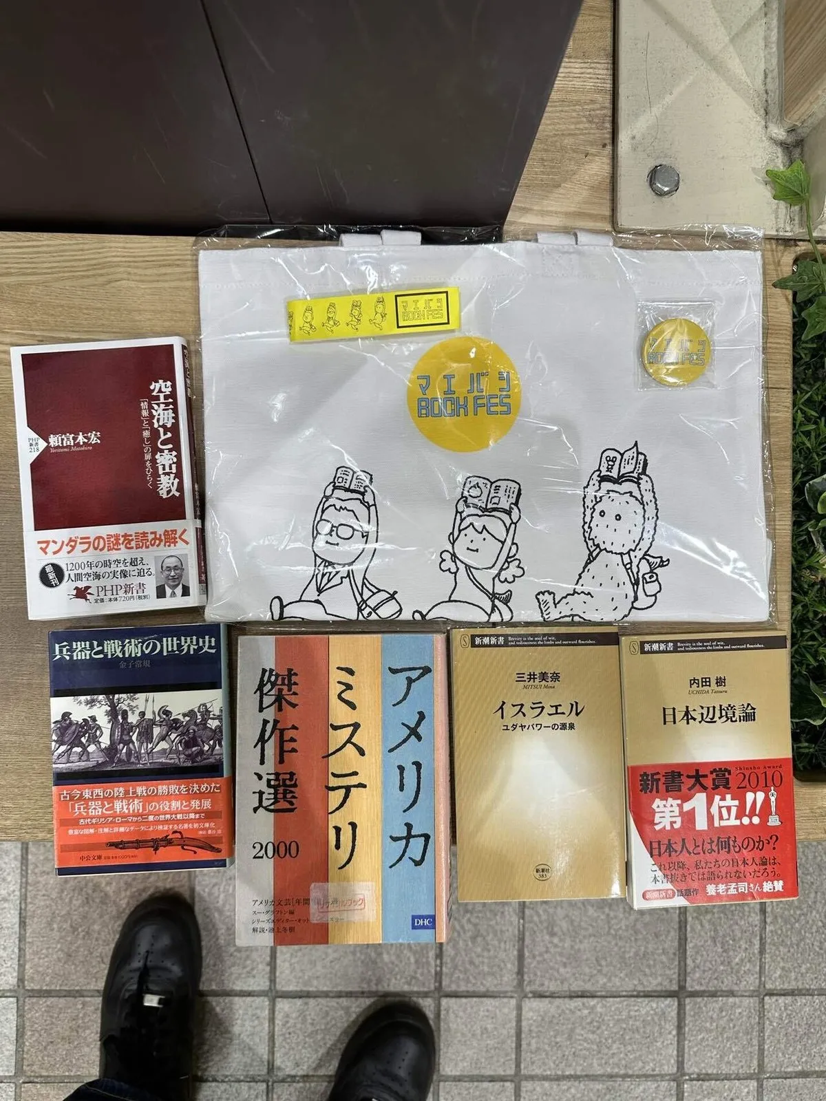 大阪から前橋に、本のために。～前橋 BOOK FES～の画像