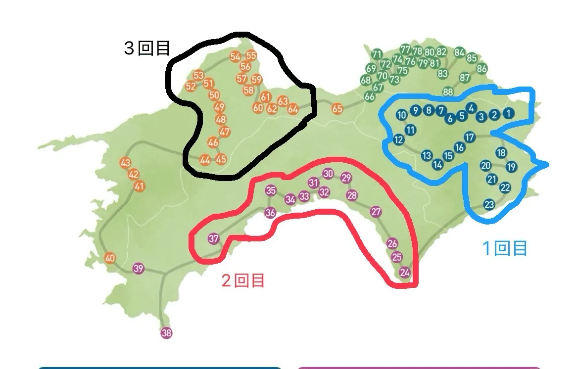お遍路 中間報告会の画像