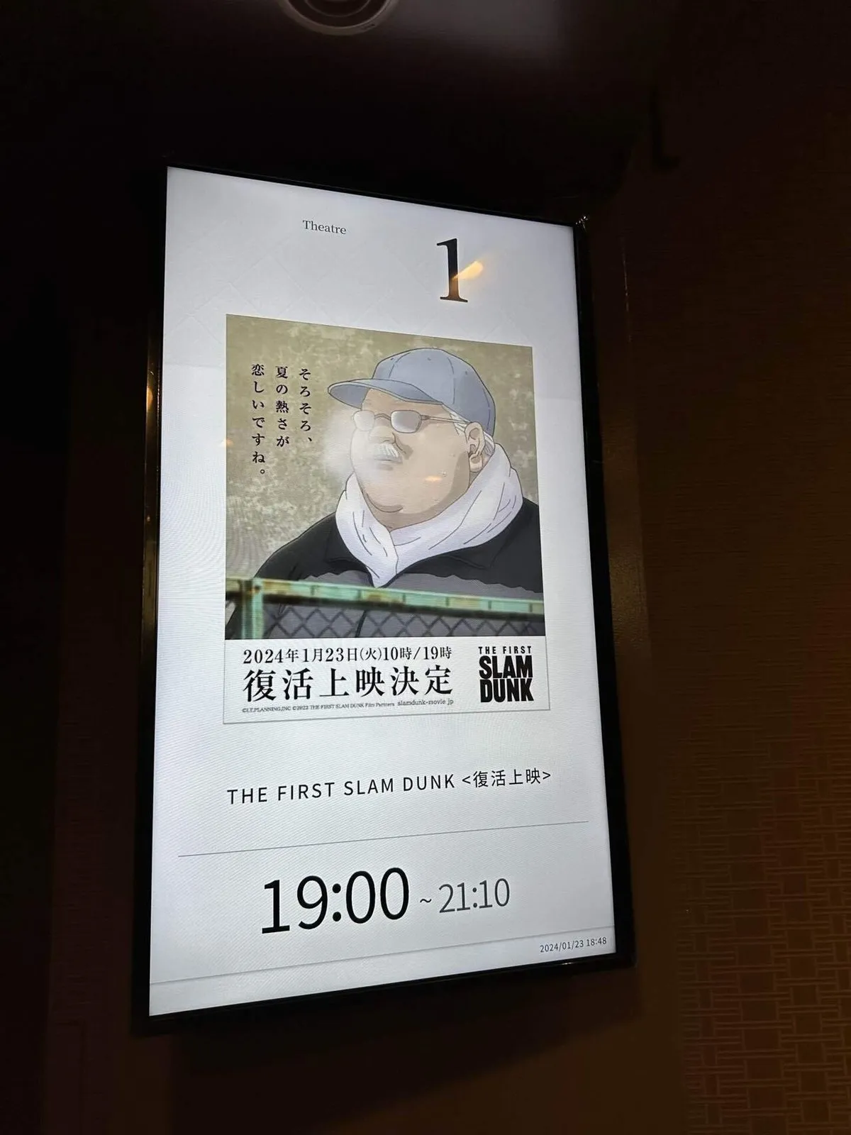 1月で1年は決まるの画像
