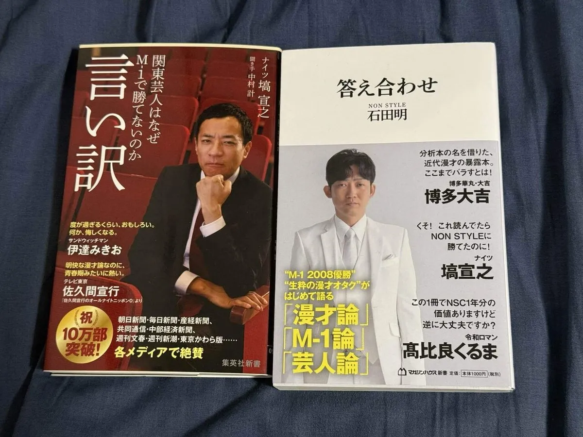吉本の劇場に行こうの画像