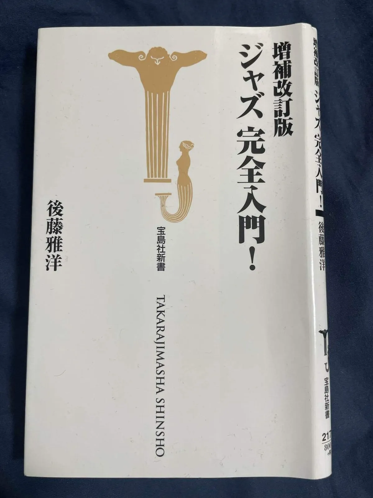2022年 マニフェストの画像