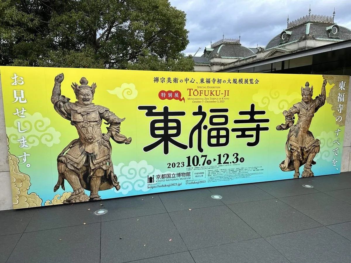 雑談(阪神・旅行・献血等)の画像