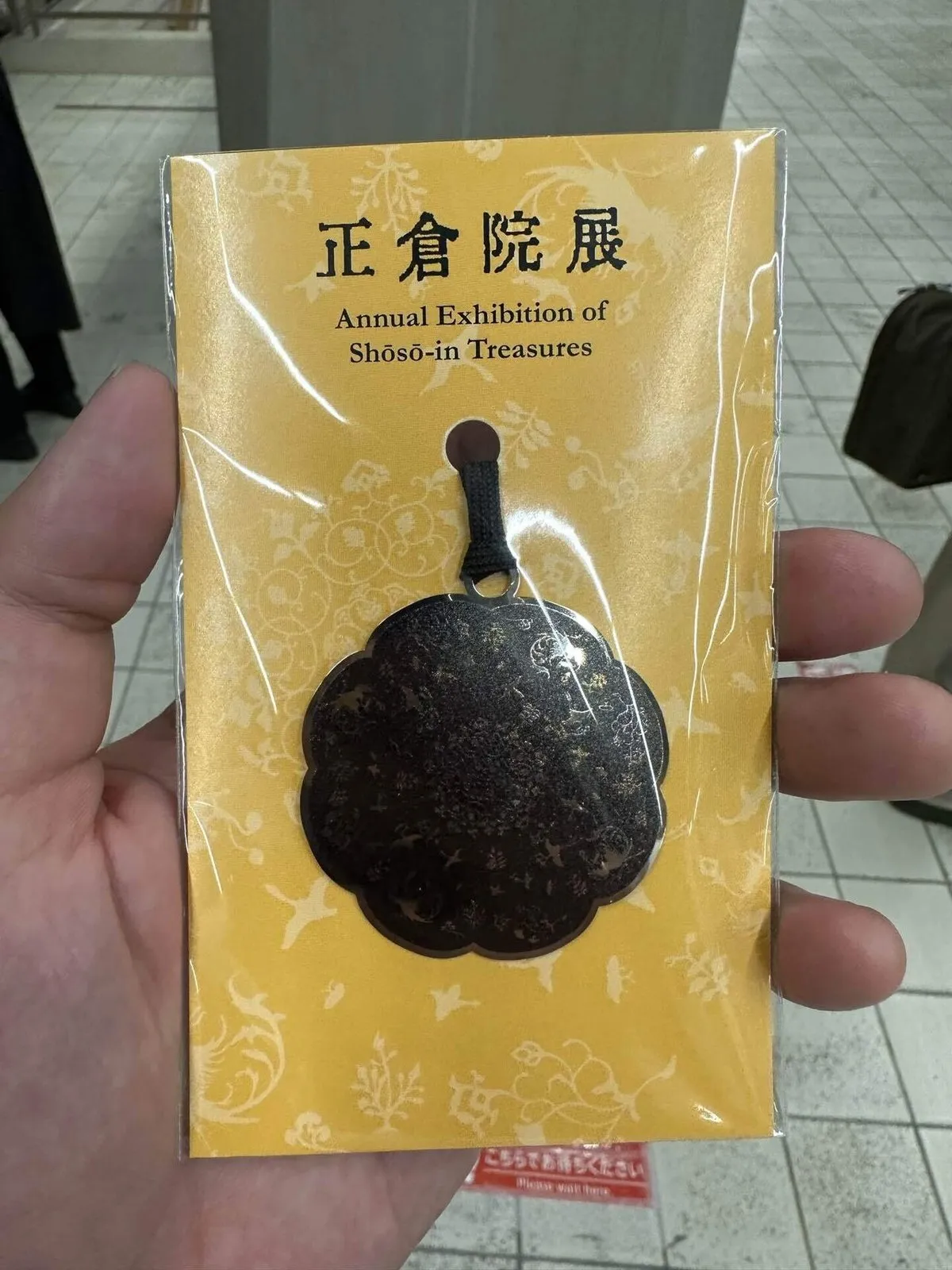 日本には、4つの国立博物館がある。の画像