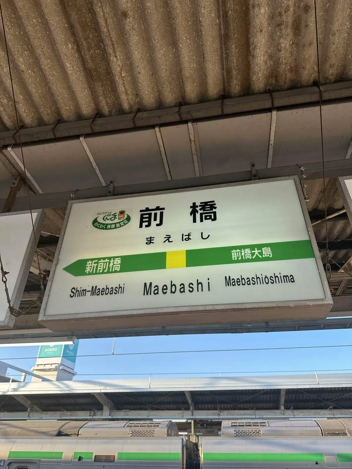 大阪から前橋に、本のために。～前橋 BOOK FES～の画像