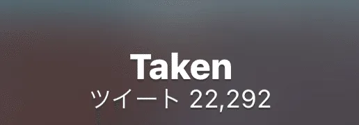 とりあえずの画像
