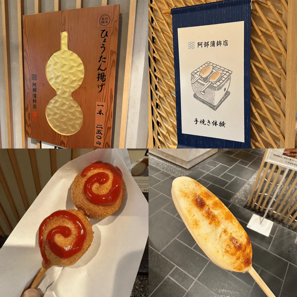 東北に住んでいいとすら思った ～グルメ編～の画像