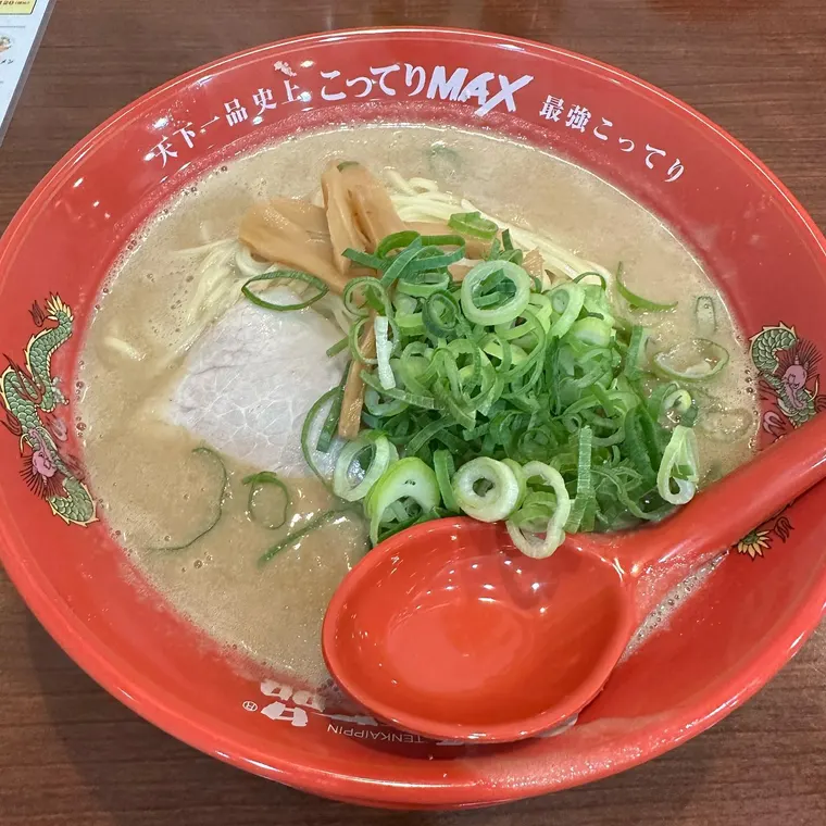 天下一品 こってりMAX