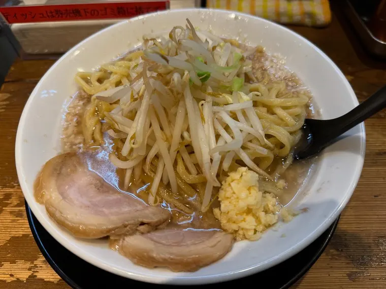 好麺たまらん
