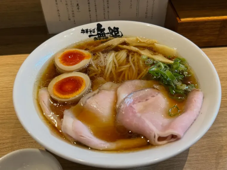 中華そば無限