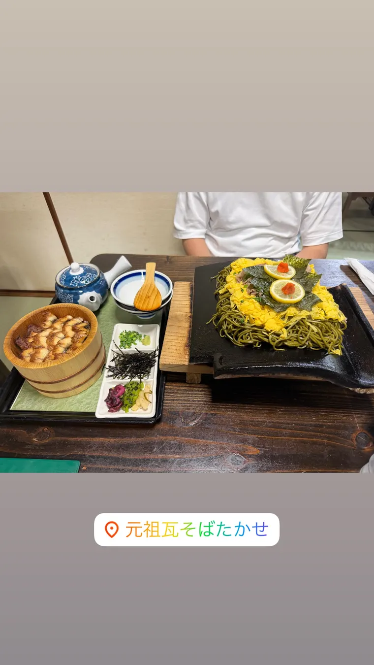瓦そば