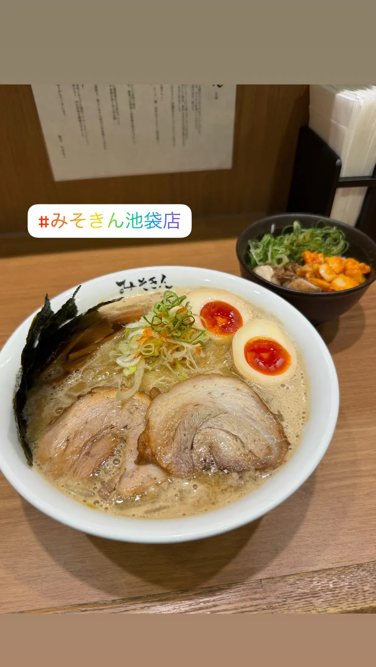 みそきん
