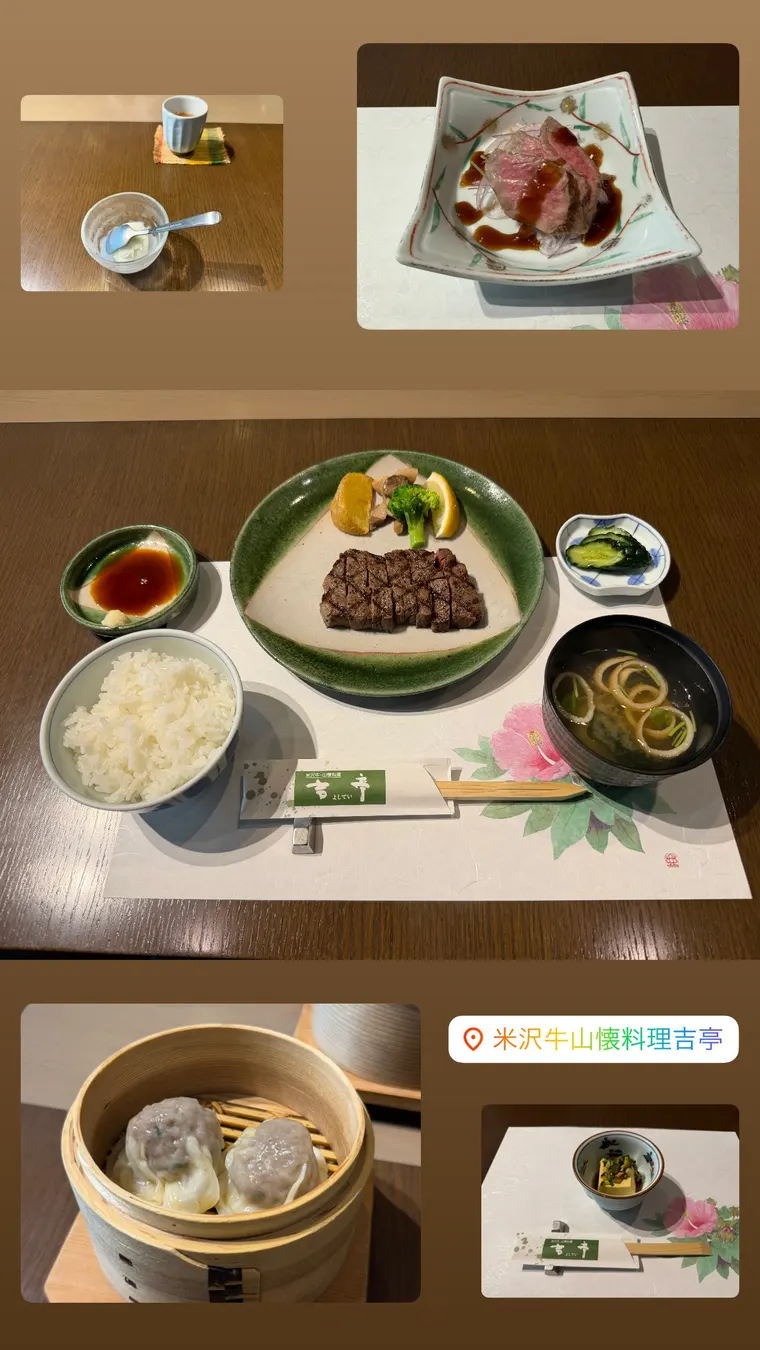 米沢牛