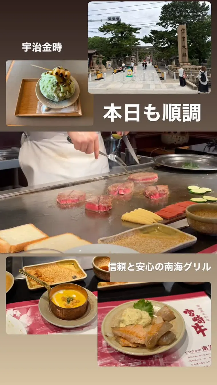 南海グリル（ボストンハンバーグ）